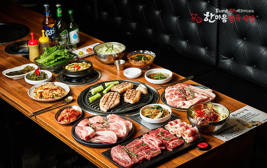 한마음정육식당 동탄호수공원점의 고기 상차림